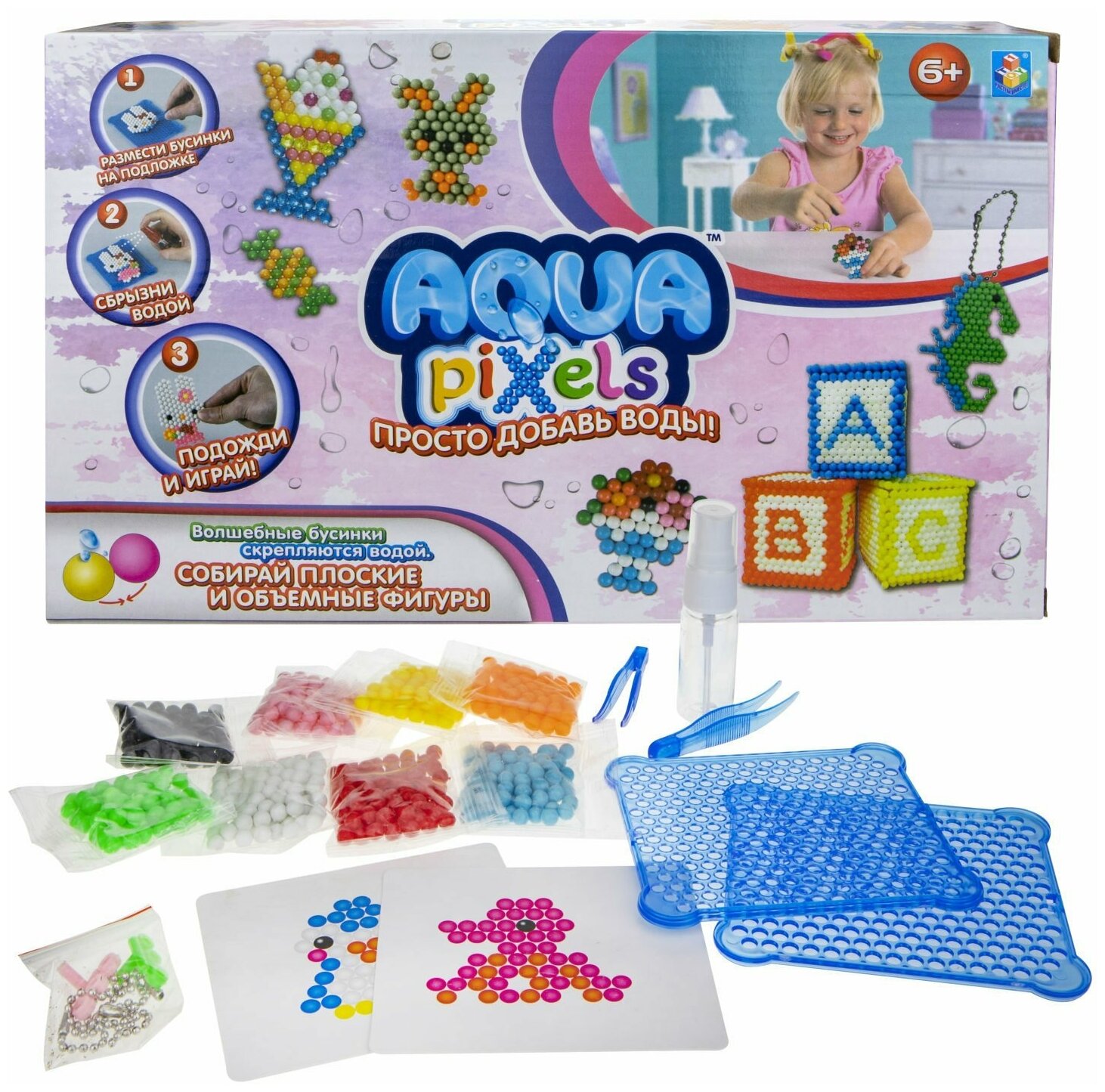 Набор для творчества 1TOY Aqua pixels принцессы 1TOY