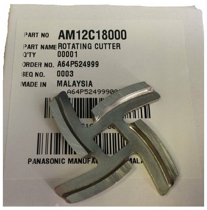 Нож мясорубки PANASONIC 1000/1300/1500 (AM12C18000)