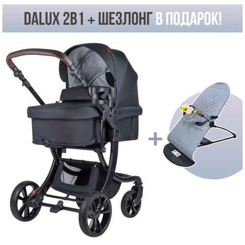 фото Детская коляска-трансформер 2 в 1 luxmom dalux 608, черный. шезлонг в подарок!