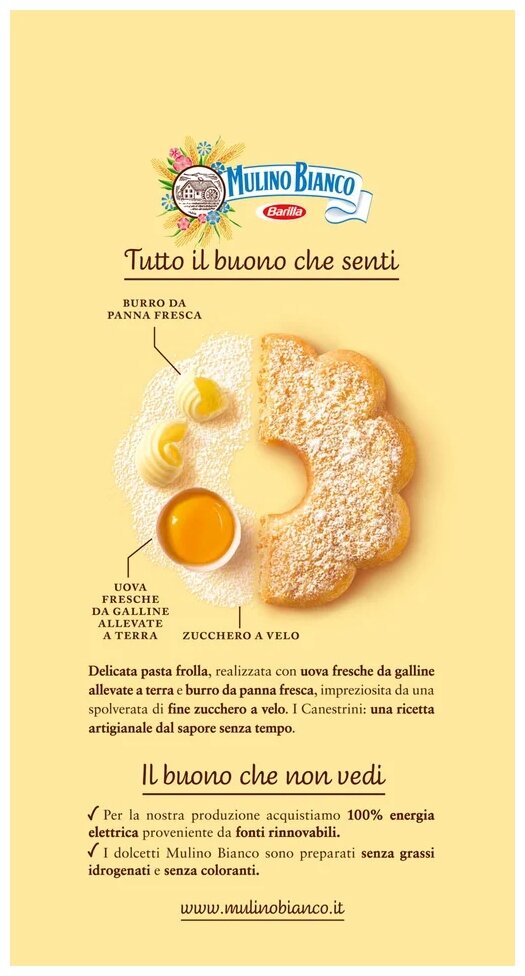 Печенье Mulino Bianco Canestrini сдобное с сахарной пудрой, 200 г - фотография № 4