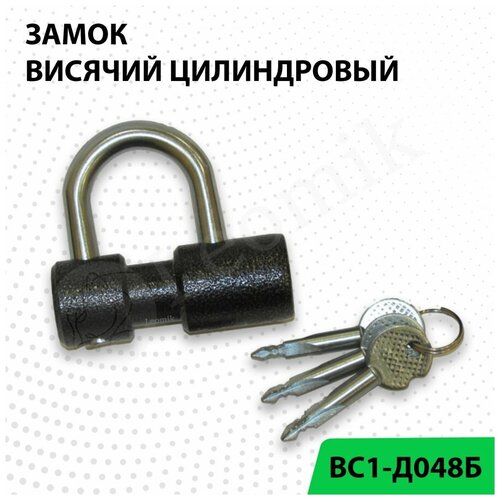 Стальф Замок навесной ВС1-Д 048-Б цилиндровый со средней дужкой 37 х 38 мм, Стальф (Сельмаш Киров)