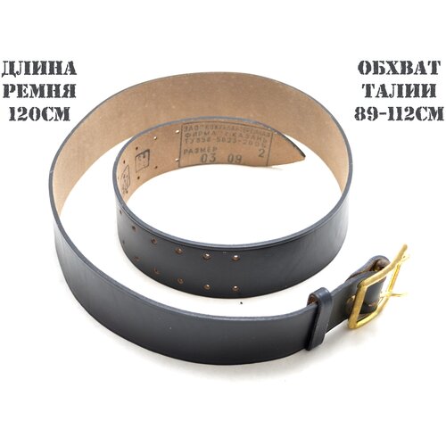 фото Ремень армейский кожаный офицерский черный уставной размер 2 российский производитель