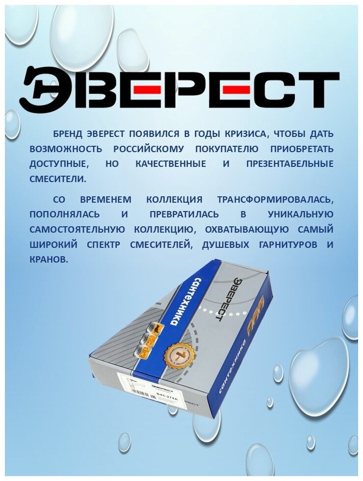 Смеситель на кухню Эверест B49-0258 с длинным изливом, картридж 40 мм, кремовый, крепление гайка - фотография № 3