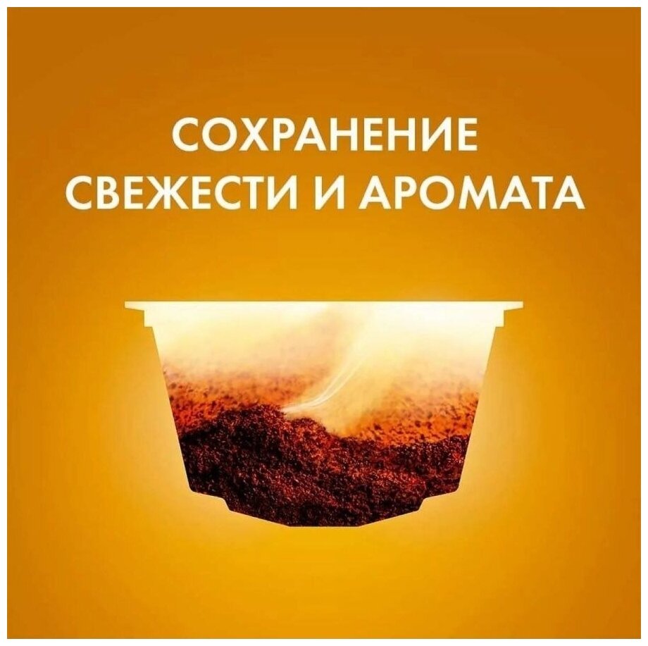 Кофе в капсулах Lungo + Cortado Nescafe Dolce Gusto набор 2 уп х 16 шт - фотография № 6