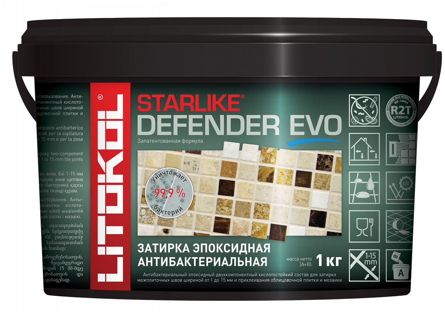 Затирка для плитки двухкомпонентная на эпоксидной основе Litokol Starlike Defender Evo (1кг) S.130 Grigio Ardesia