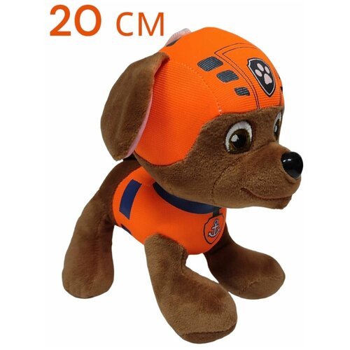 Мягкая игрушка оранжевый щенок Зума. 20 см. Плюшевый популярный герой Щенячий патруль.
