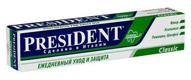Зубная паста President Classic для ежедневного ухода - Премьер- продукт
