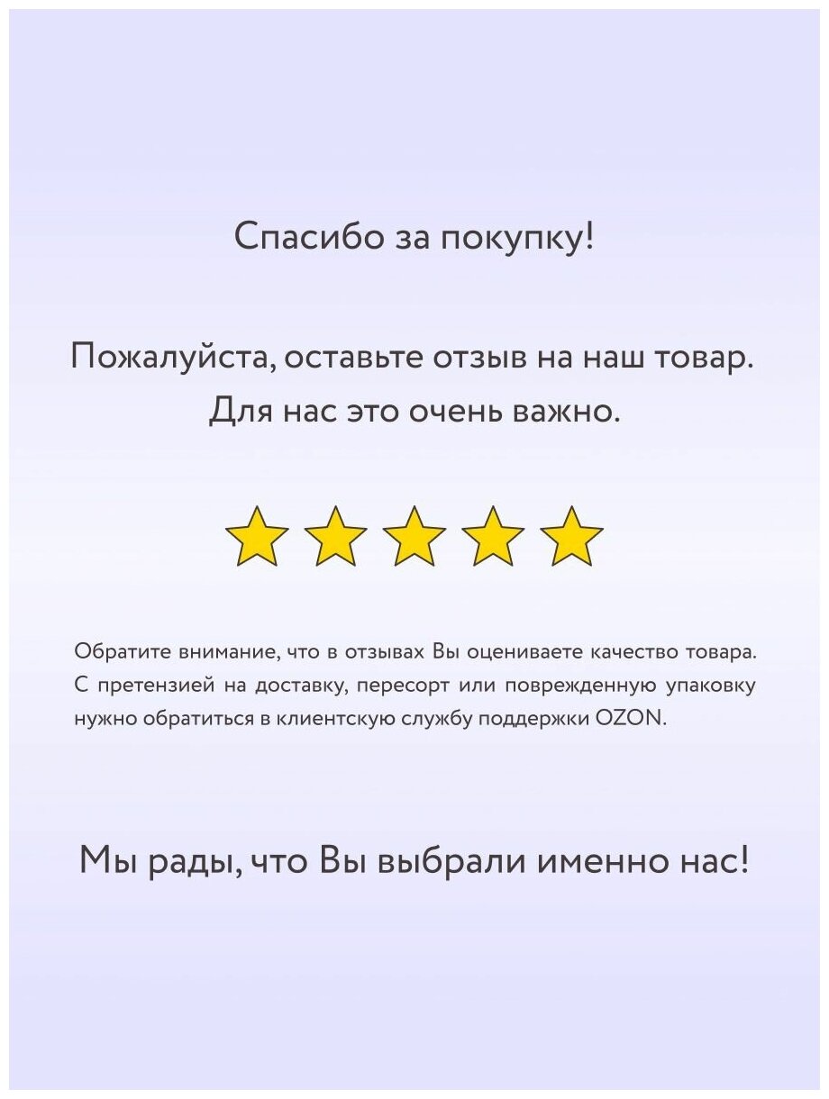 Рулонные шторы Блэкаут сильвер 38 на 175 латте / Рулонные шторы на окна блэкаут / Жалюзи на окна / Шторы блэкаут - фотография № 8