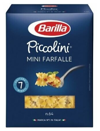 Макаронные изделия Barilla Piccolini Mini Farfalle №64, 500 г - фото №2