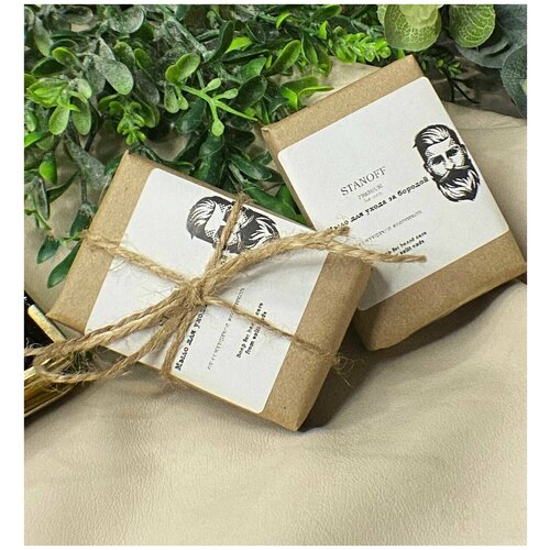 STANOFF Мыло для ухода за бородой, усами и кожей лица/ от секущихся кончиков 110 гр. ручной работы