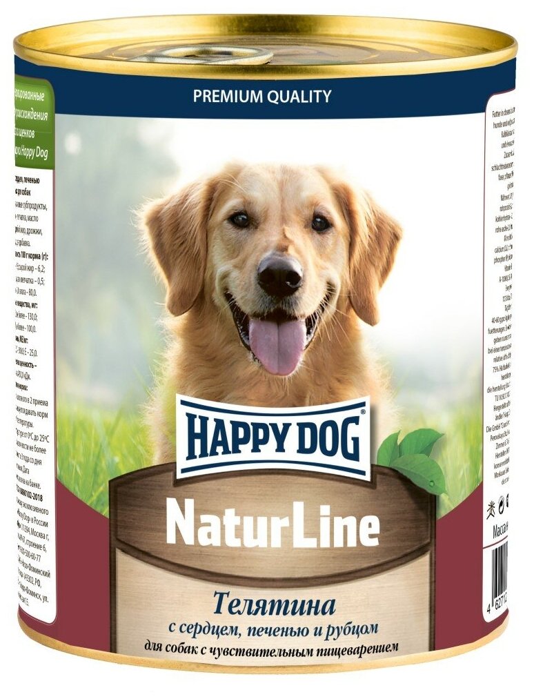 Влажный консервированный корм Happy Dog NaturLine для собак с чувствительным пищеварением Premium quality Телятина с сердцем, печенью и рубцом 0,97 кг