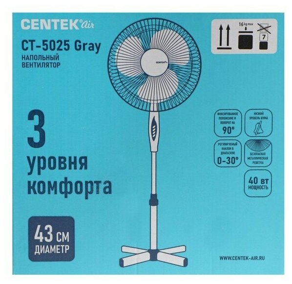 Напольный вентилятор Centek - фото №14