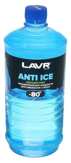 LAVR Незамерзающий очиститель стёкол LAVR Anti Ice, концентрат, -80°С, 1 л Ln1324