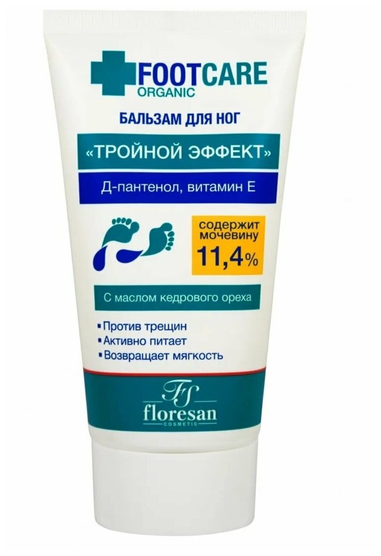 Floresan бальзам Organic FOOT CARE для ног тройной эффект, 150 мл/