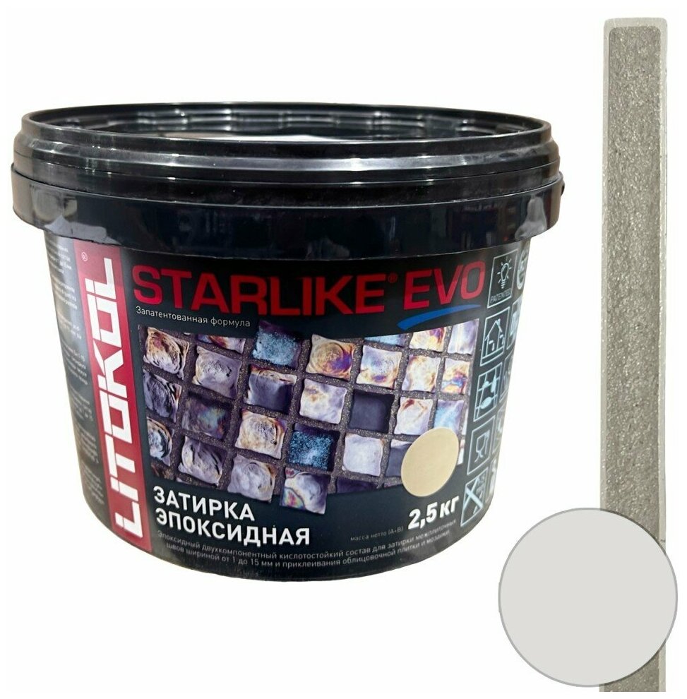 Затирка Litokol Starlike Evo S.102 bianco ghiaccio 2.5 кг