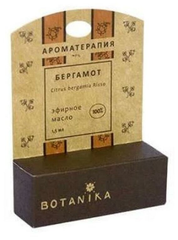 Бергамот, 100% эфирное масло BOTANIKA, 1.5 мл