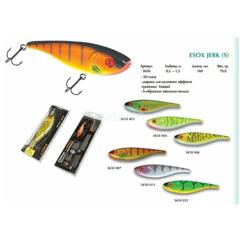 Воблер Cottus Esox Jerk 16см 70г 3650031 385₽