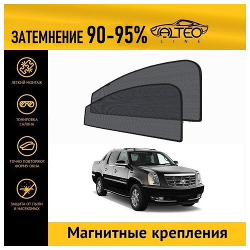 Каркасные автошторки ALTEO PREMIUM на Cadillac Escalade 3 (2006-2014) пикап на передние двери на магнитах с затемнением 90-95%/каркасные автошторки Cadillac Escalade 3 пикап/солнцезащитный экран/шторки в авто/шторки в машину
