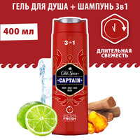 OLD SPICE Гель для душа + шампунь 2в1 Captain 400мл