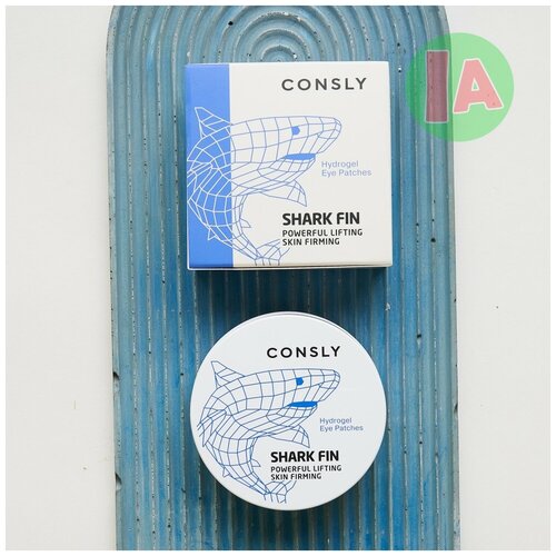 CONSLY Корейские патчи для глаз с экстрактом акульего плавника - Consly Hydrogel Eye Patches Shark Fin - 60 шт.