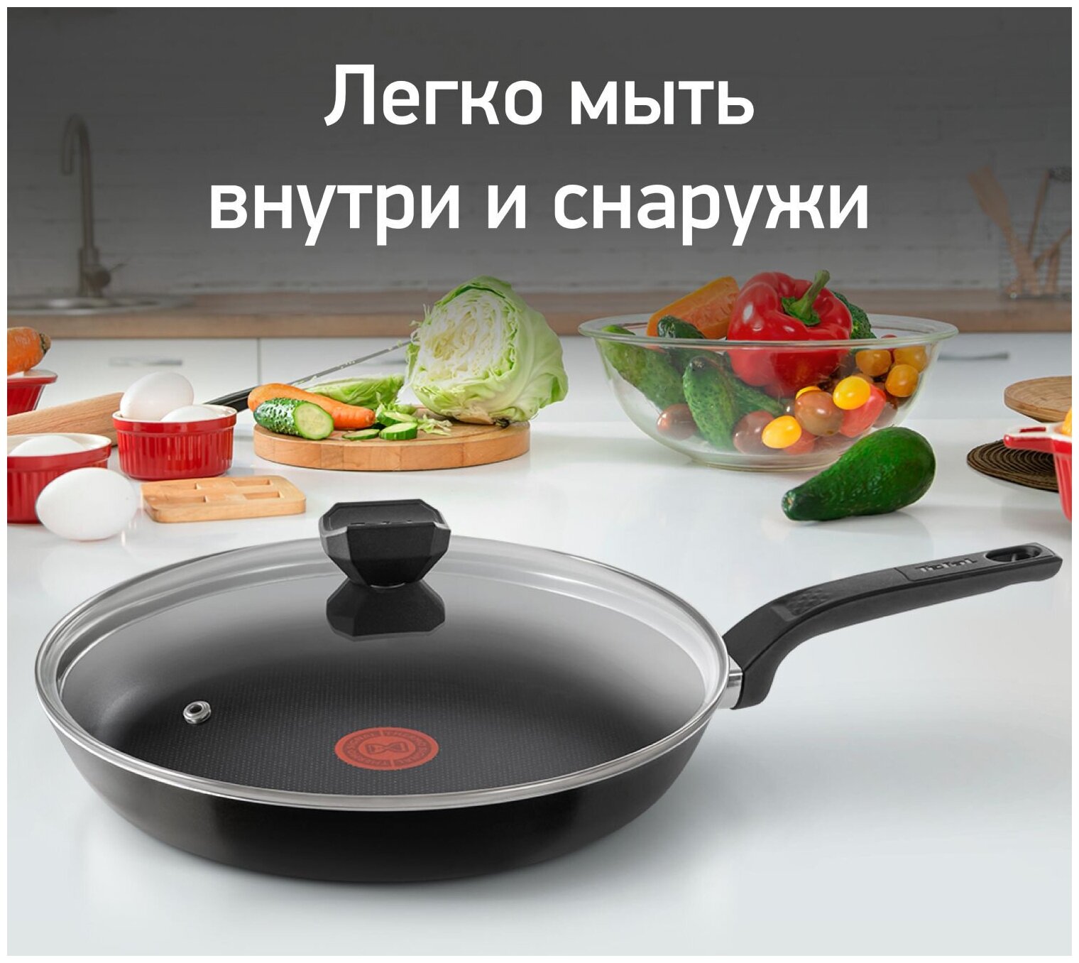 Сковорода Tefal Easy Plus с крышкой 28см - фото №13