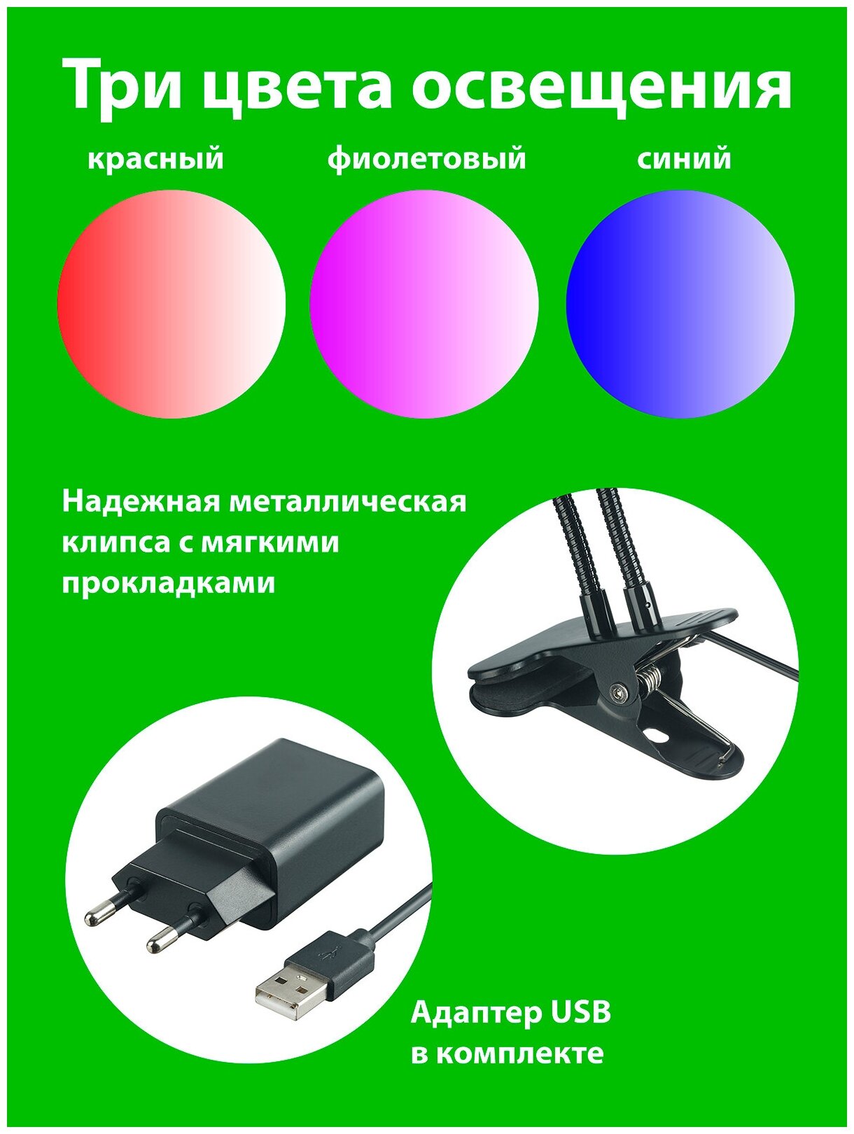 Фитолампа для растений, Светильник для растений, фитолампа USB,1 - фотография № 3