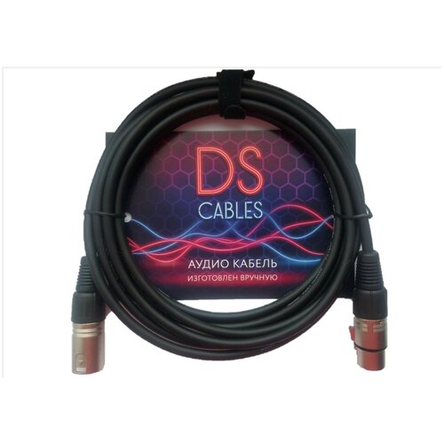 DS-кабель MRR3 микрофонный кабель XLR-XLR, длина 3 метра rode k2 ntk cable assembly кабель для студийных микрофонов k2 и ntk разъёмы xlr 7pin длина 10 метр