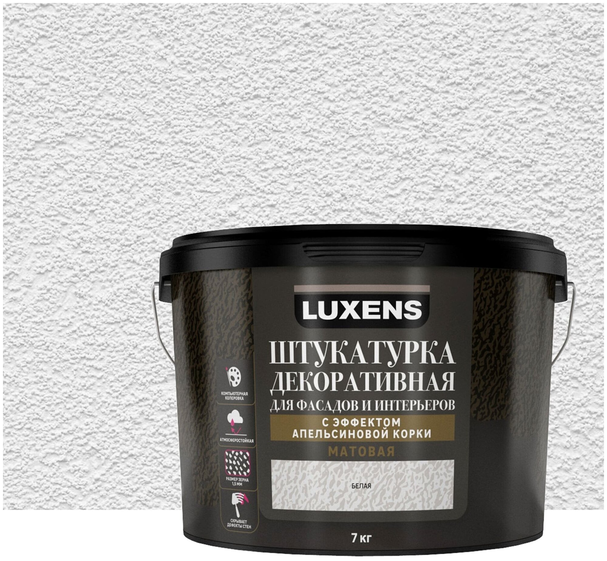 Штукатурка декоративная Luxens с эффектом апельсиновой корки цвет белый 7 кг