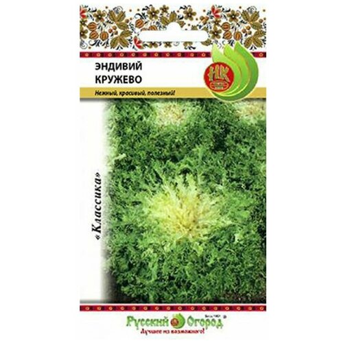 Семена. Салат листовой Эндивий Кружево, Садовые традиции (вес: 0,5 г) салат листовой русский огород эндивий кружево 0 5 г