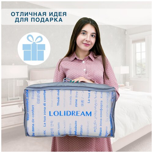 Анатомическая подушка двухволновая, малая