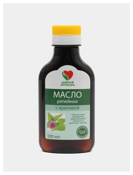 Добрый аптекарь масло д/волос репейное с касторовым маслом восстанавливающее 100мл Завод Невохим - фото №3