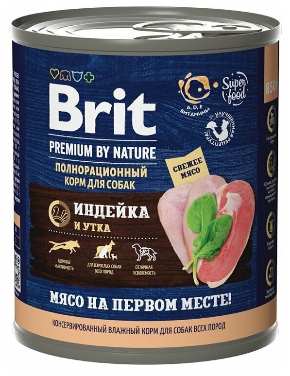 Brit Premium by Nature консервы с индейкой и уткой для собак всех пород, 850 гр NEW!