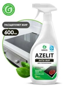 Чистящее средство Grass Azelit, спрей, для стеклокерамики, 600 мл