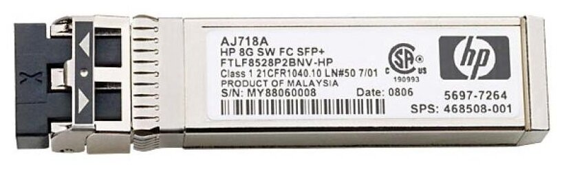 AJ716A Трансивер HP 8Gb Shortwave Transceiver Kit (LC connector) for 8Gb SAN Switch B-series