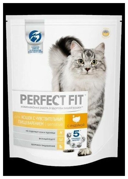 Perfect Fit Сухой корм для чувствительных кошек с индейкой (PERFECT FIT Sensitive Tk 6*1.2kg) 10162235 | 12 кг 25239 (1 шт)
