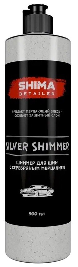 Чернитель шин и резины с серебряным мерцанием SHIMA DETAILER SILVER SHIMMER 500 мл 4603740921299