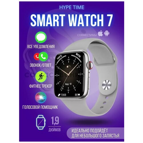 Умные электронные смарт часы HYPE TIME спортивные фитнес часы 289900₽