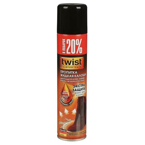 Twist Пропитка для обуви Twist Fashion Care Жидкая калоша аэрозоль 270 мл, 4 шт.