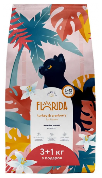 FLORIDA Сухой корм для котят с индейкой и клюквой, 4 кг