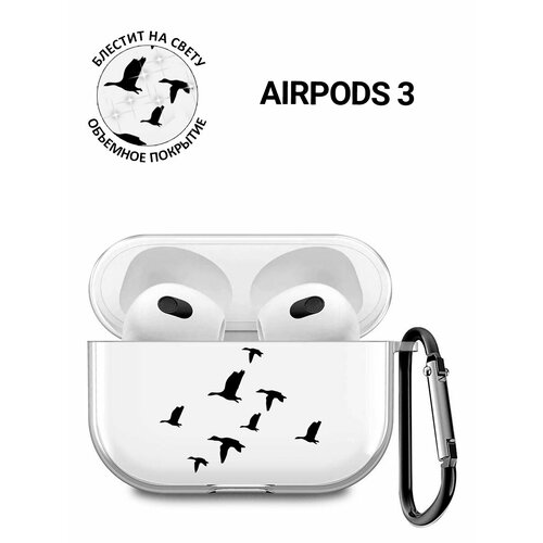 Прозрачный чехол для наушников Apple AirPods 3 / АирПодс 3 силиконовый с 3D принтом 