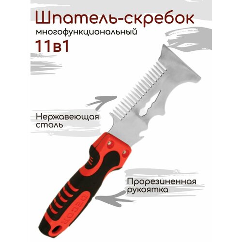 Шпатель-скребок многофункциональный 11 в 1, шпатель строительный, скребок для снятия обоев и удаления краски шпатель скребок металлический с разметкой