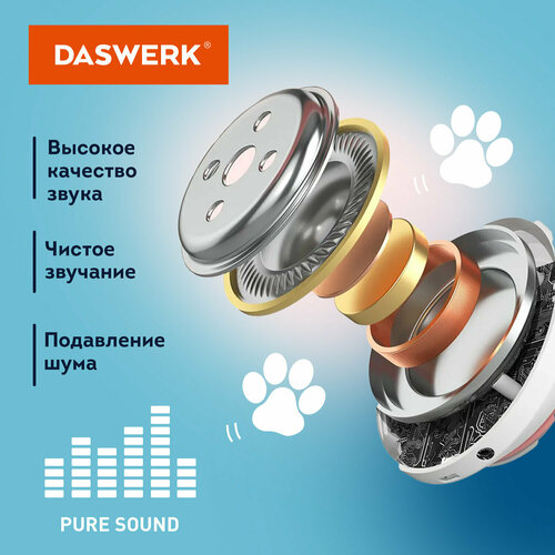 Упаковка 2 шт Наушники беспроводные игровые накладные с ушками светящиеся черные DASWERK VZV-23M 513800 1660₽