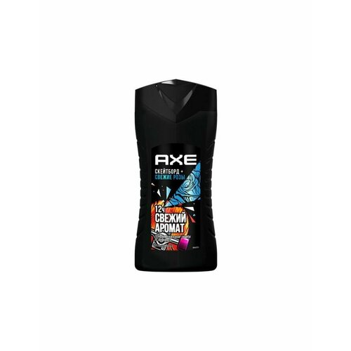 Axe Гель Скейтборд и свежие розы для душа, 250 мл, 1 шт