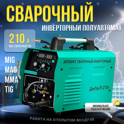 Сварочный Аппарат Полуавтомат Инверторный Дон-Тех 210М