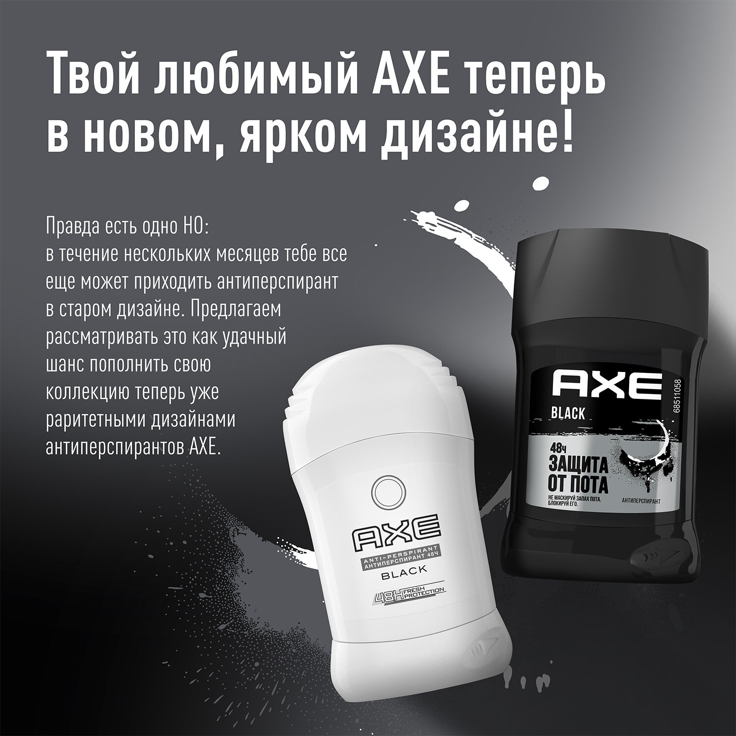 Антиперспирант дезодорант Axe black, морозная груша и бергамот, 48 часов защиты без пятен 50 мл — фото 1