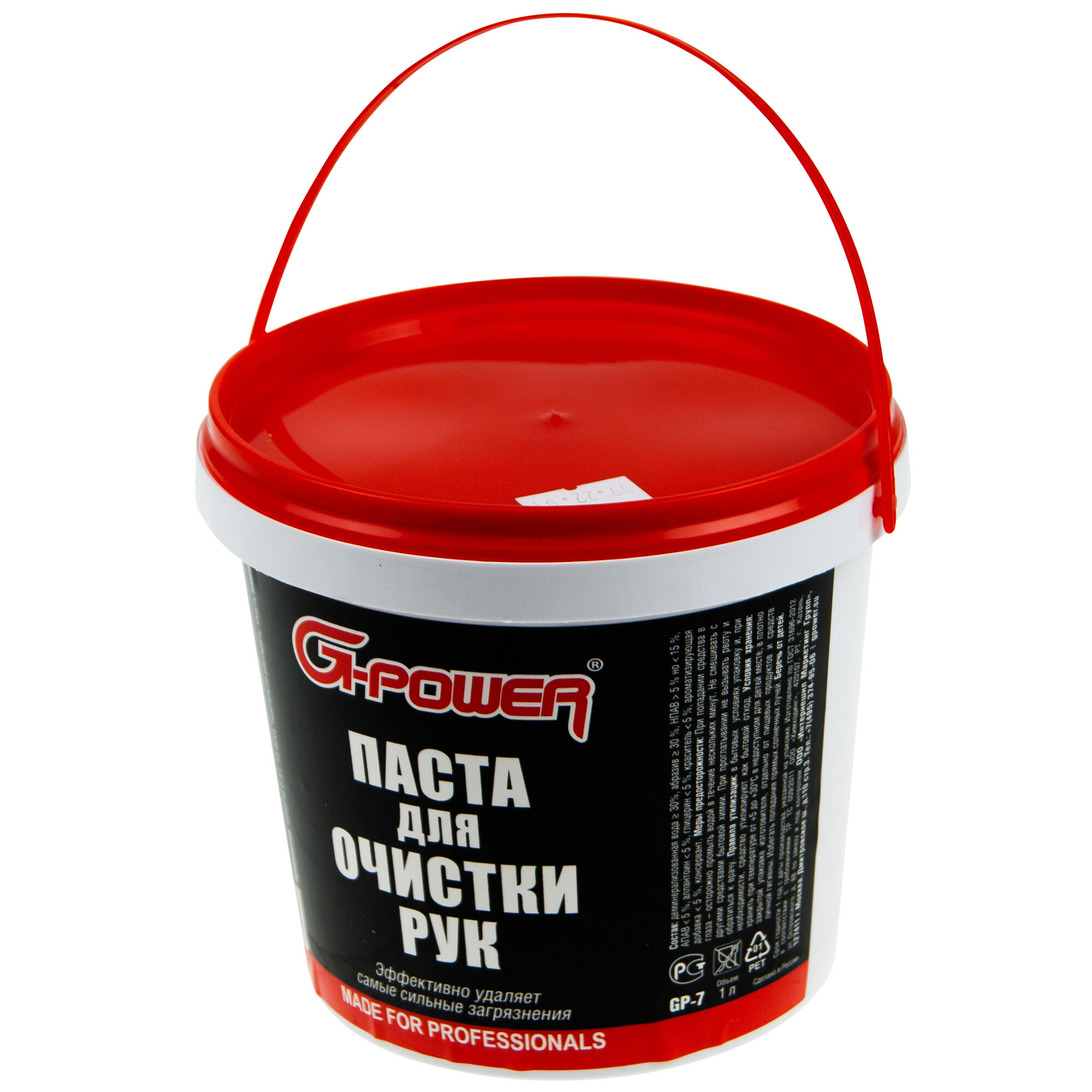 Паста для очистки рук 1л (на основе хвойного опила) G-POWER /1/12