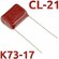 1мкФ 400В CL21 / К73-17 / Шаг 15мм / Конденсатор пленочный (1шт)