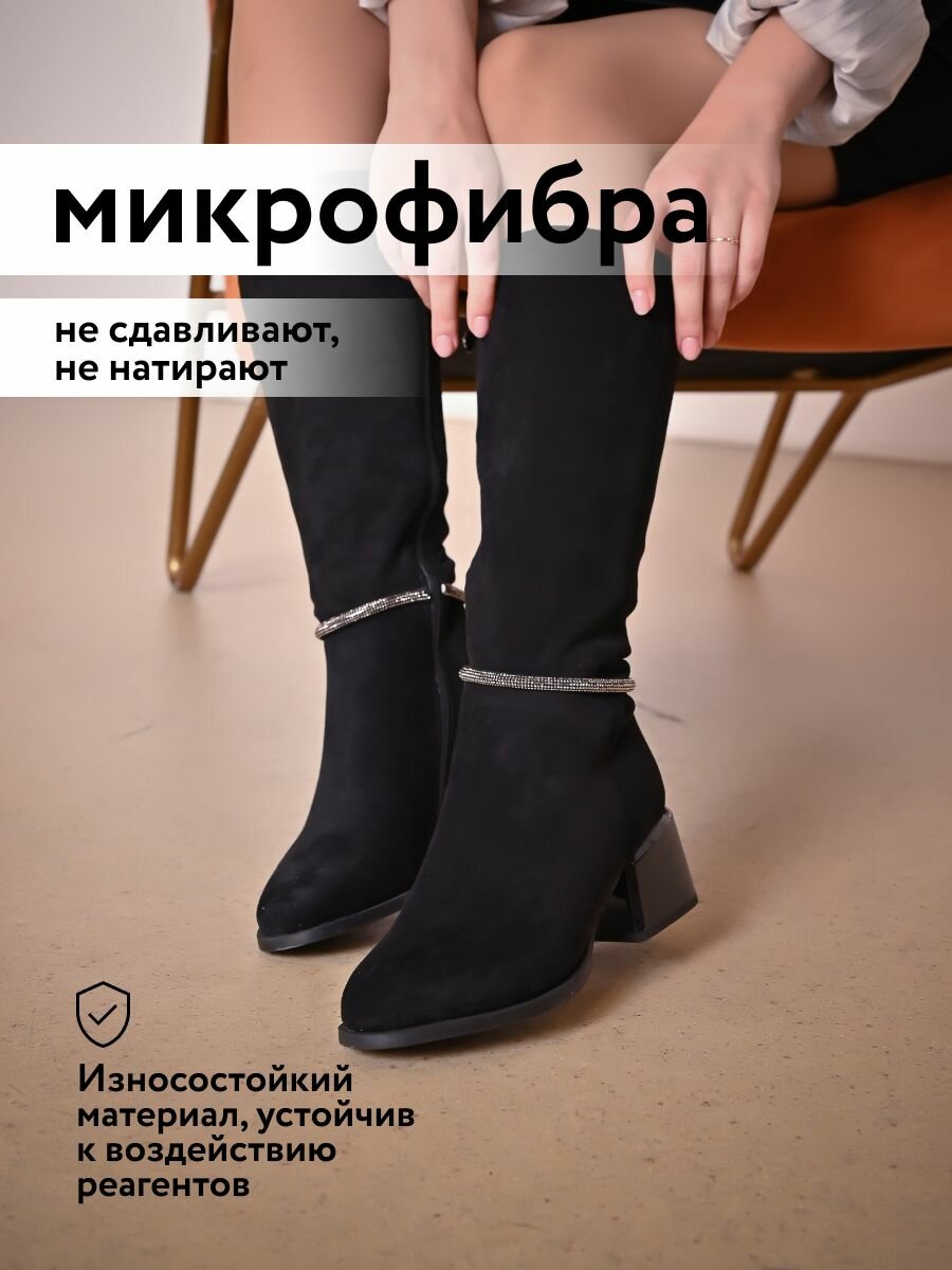 Сапоги T.Taccardi, полнота G (EU)/ на среднюю и широкую стопу, размер 36, черный — фото 1