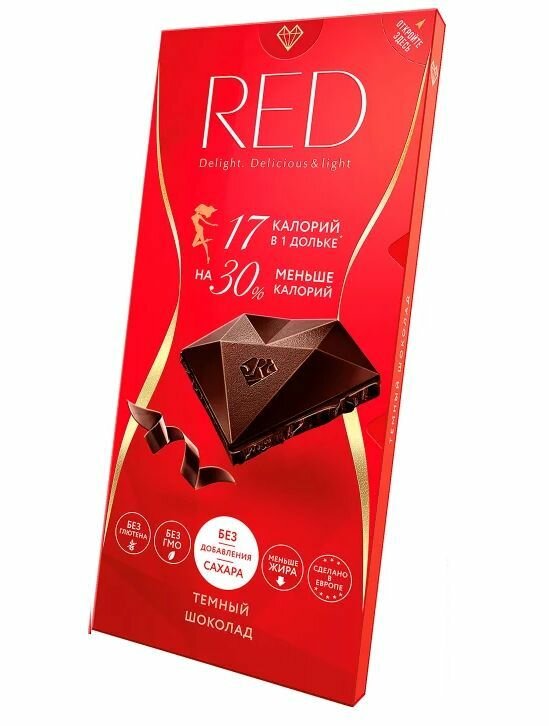 Плитка шоколада Red Delight со вкусом Темного Шоколада 85г