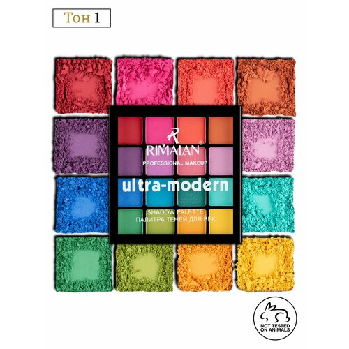 Набо ртеней ultra-modern UM-777-1 221₽